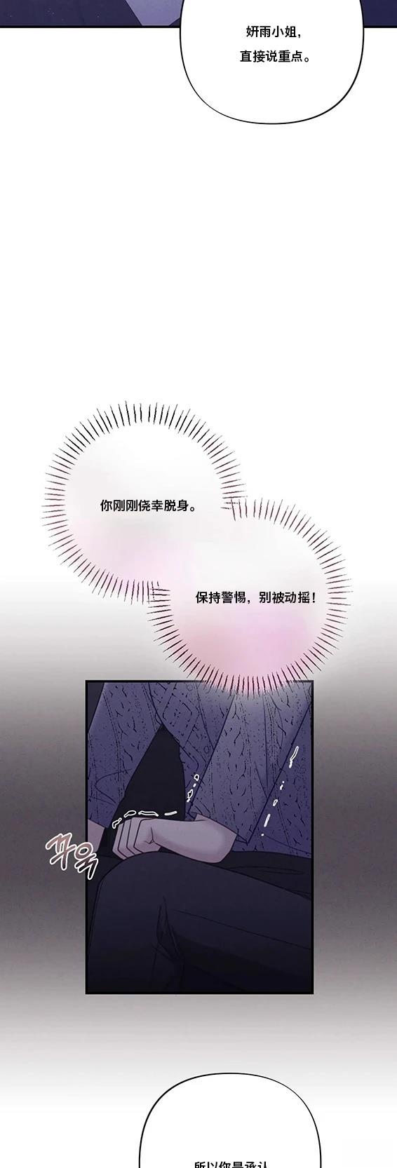 第4话18