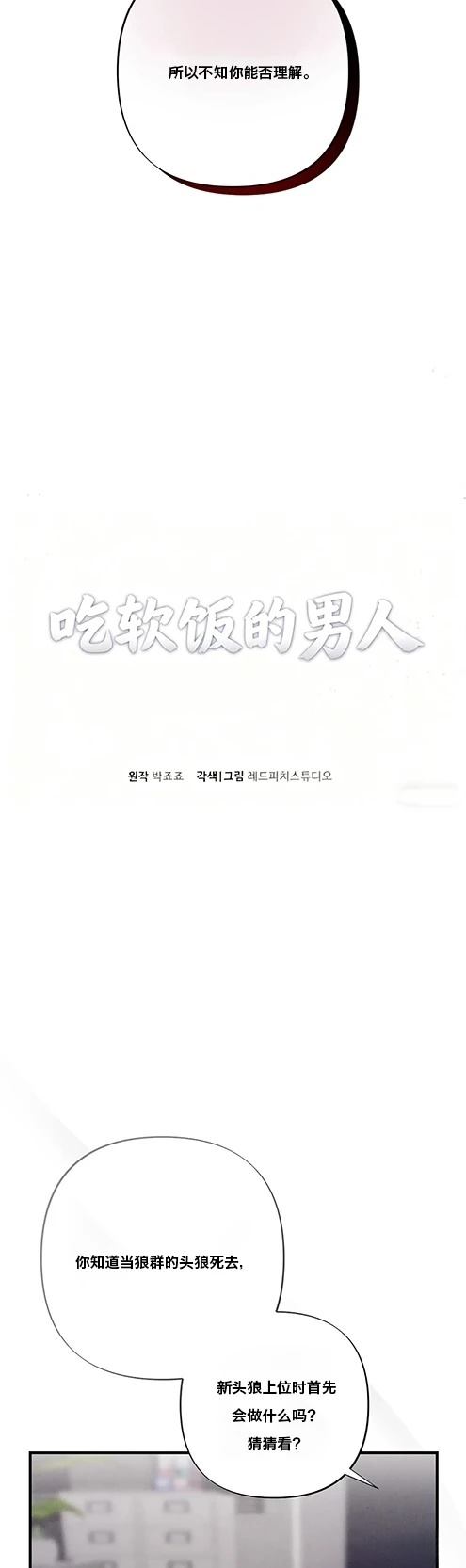 第4话2