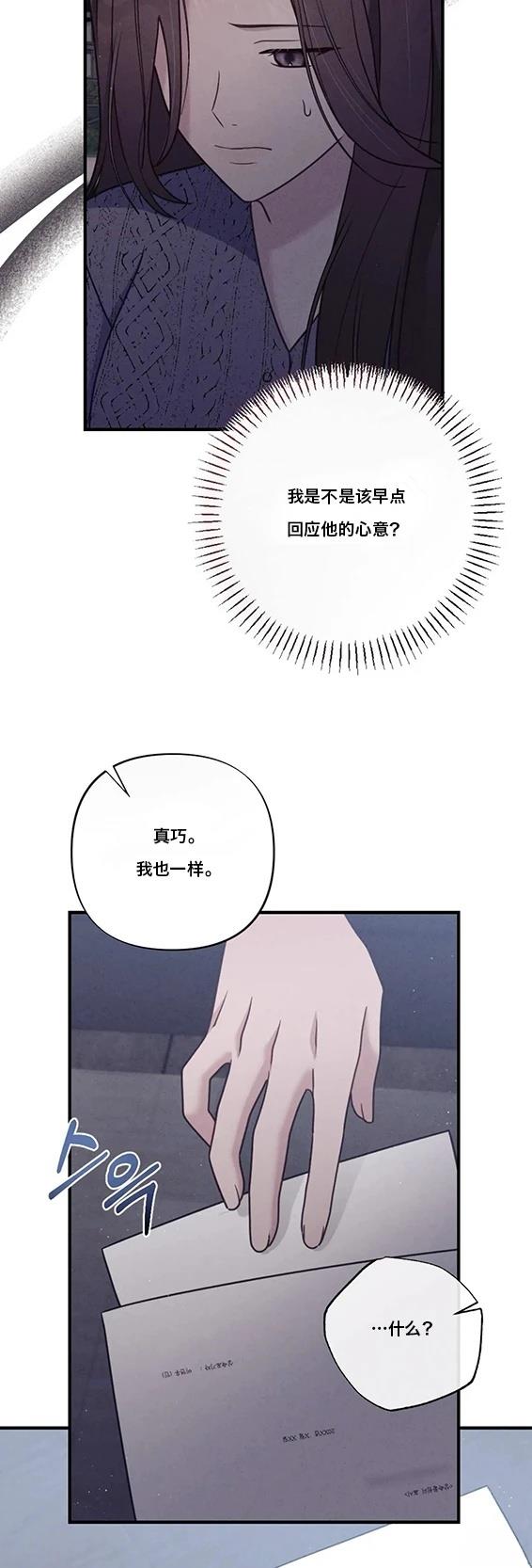 第4话20