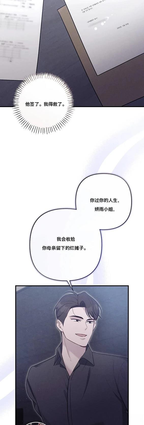 第4话23