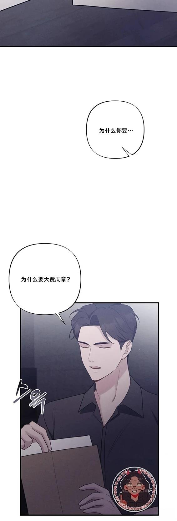第4话26