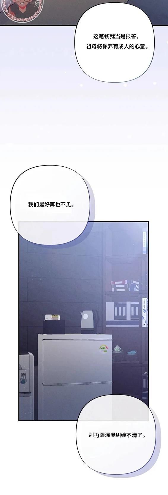 第4话29