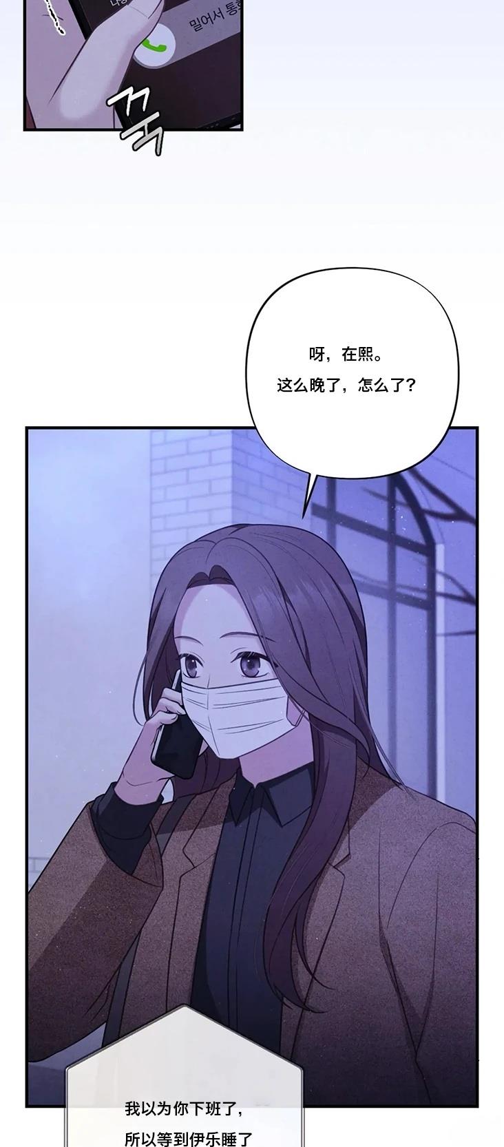 第4话37