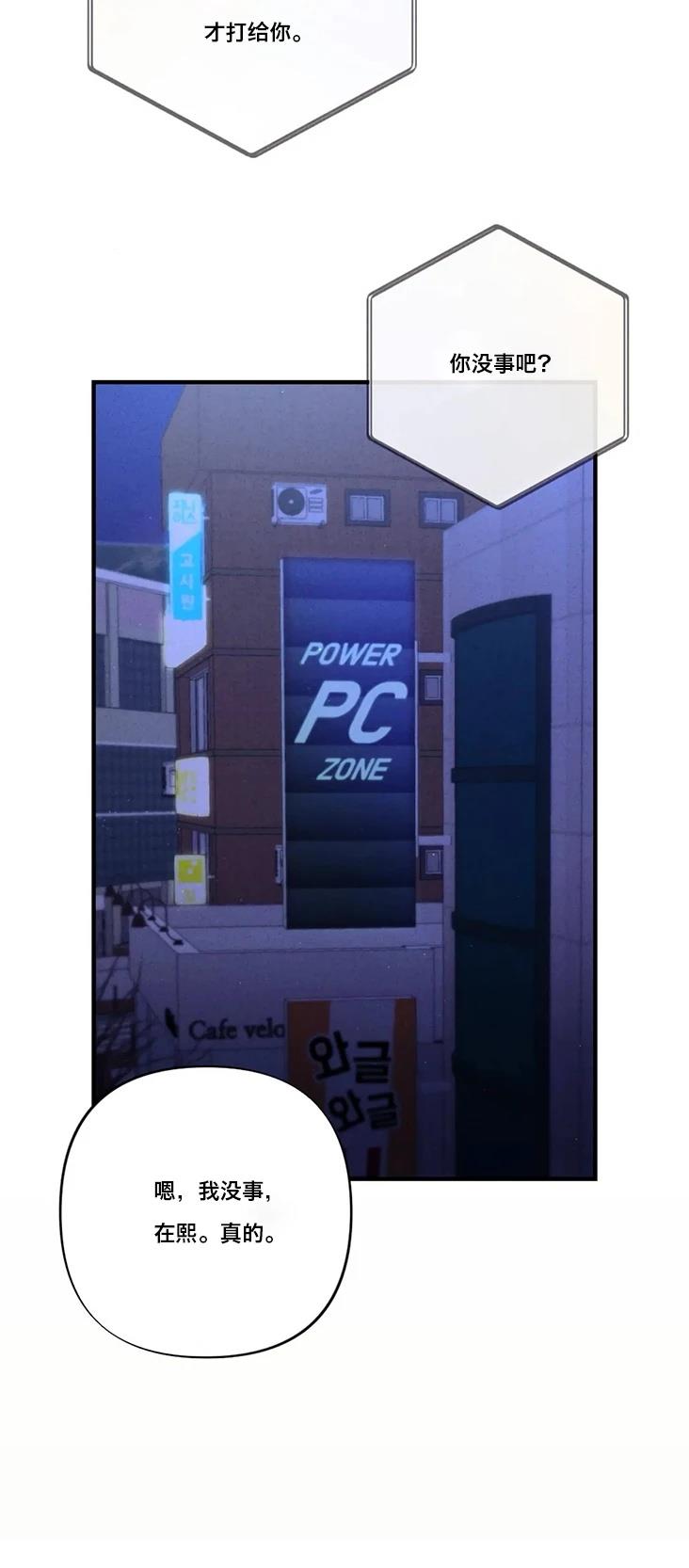 第4话38