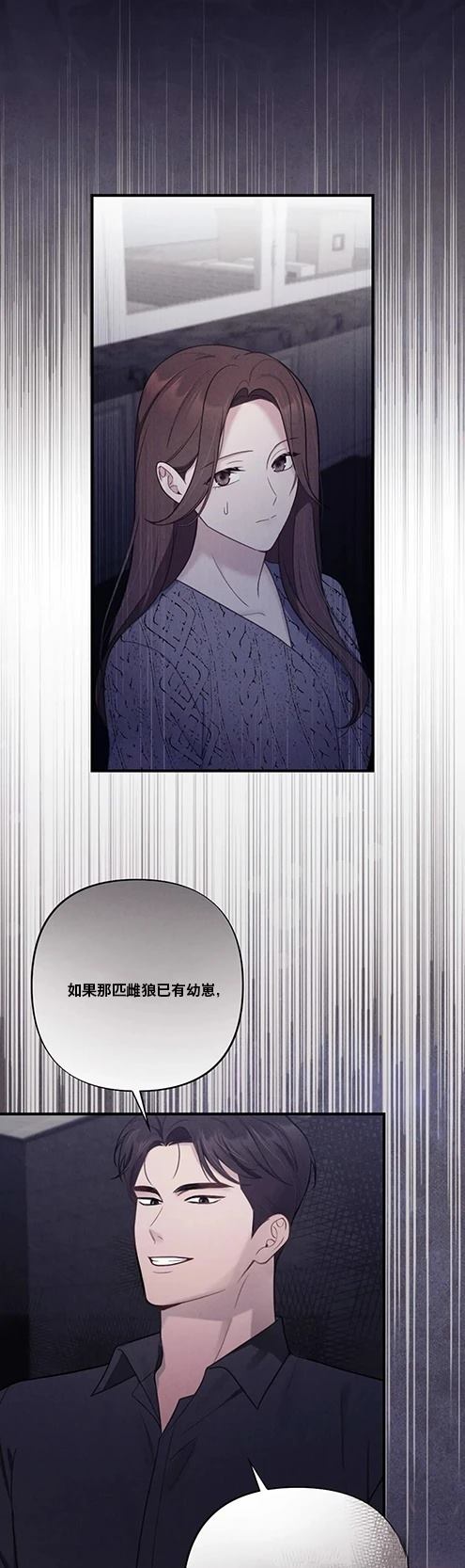 第4话4