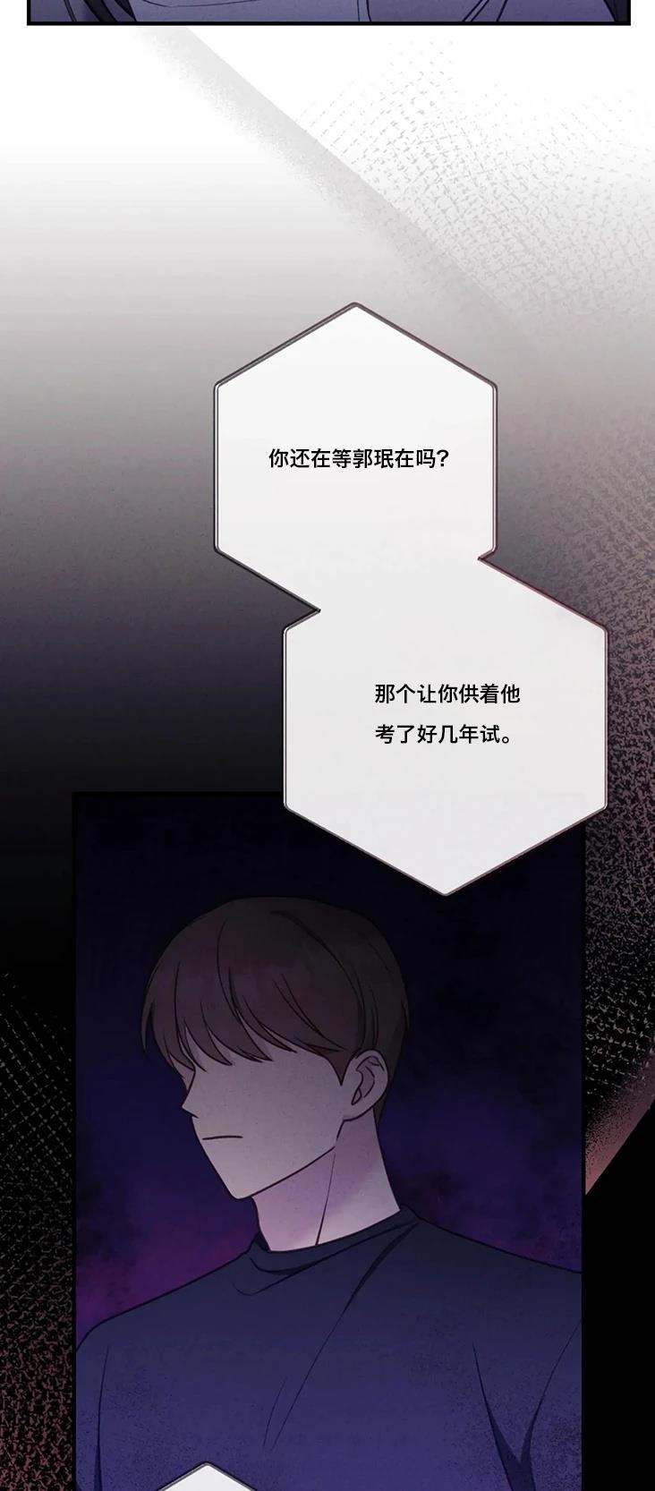 第4话41