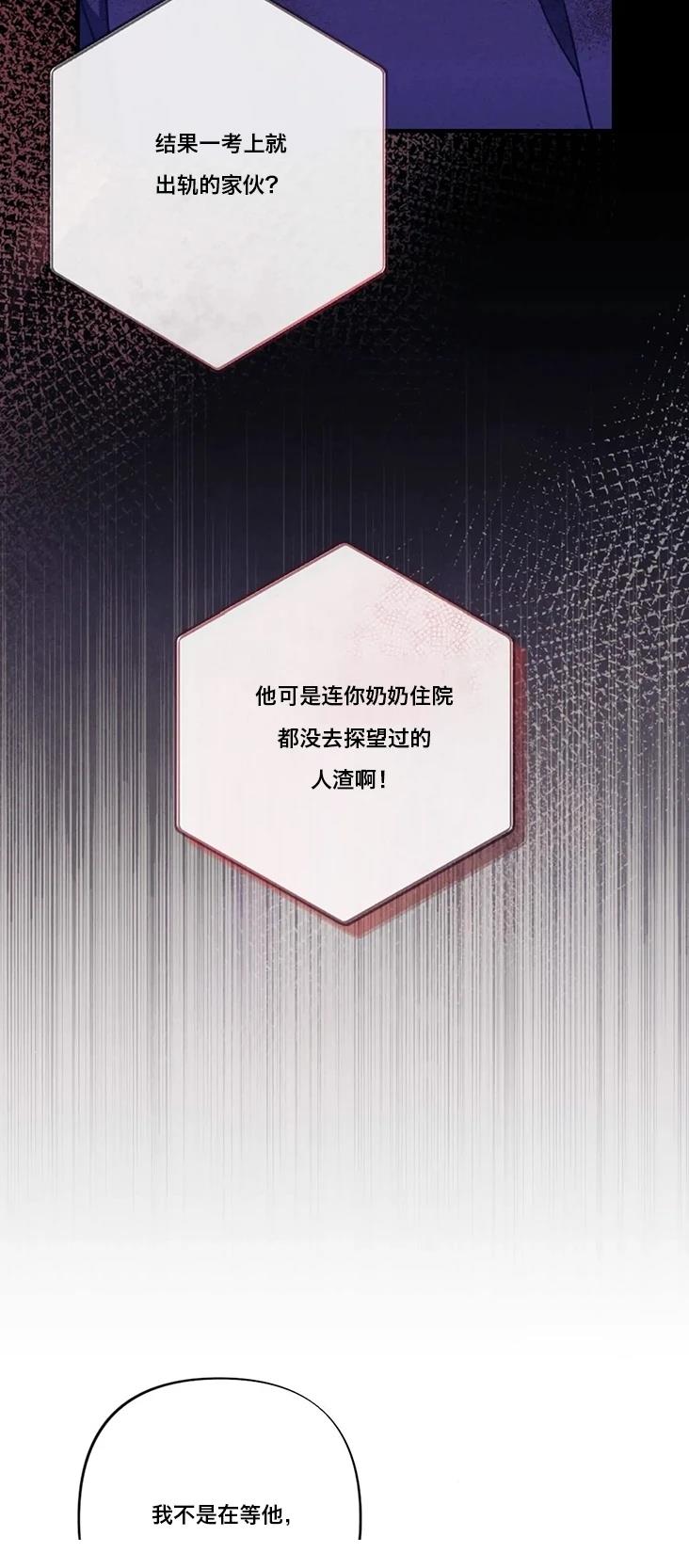 第4话42