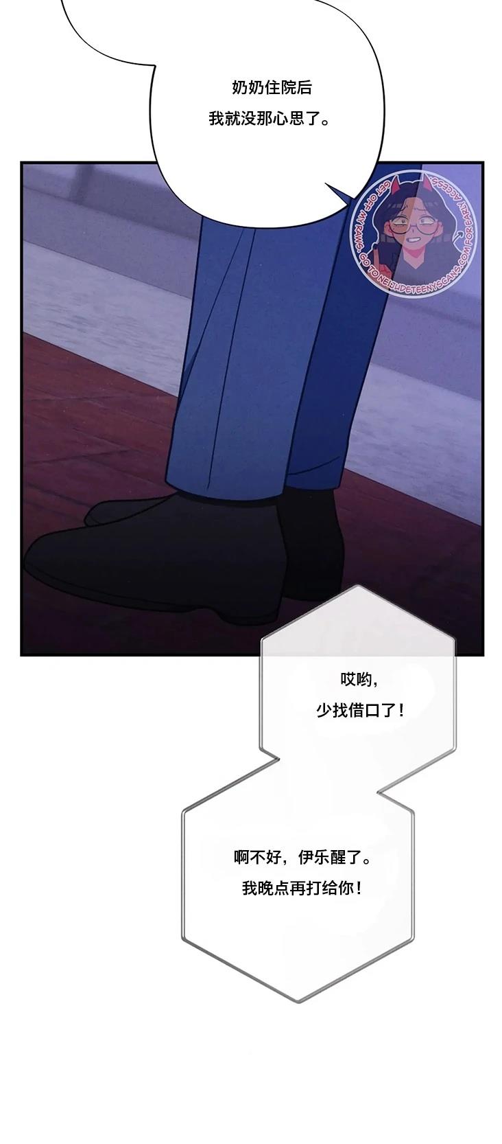 第4话43