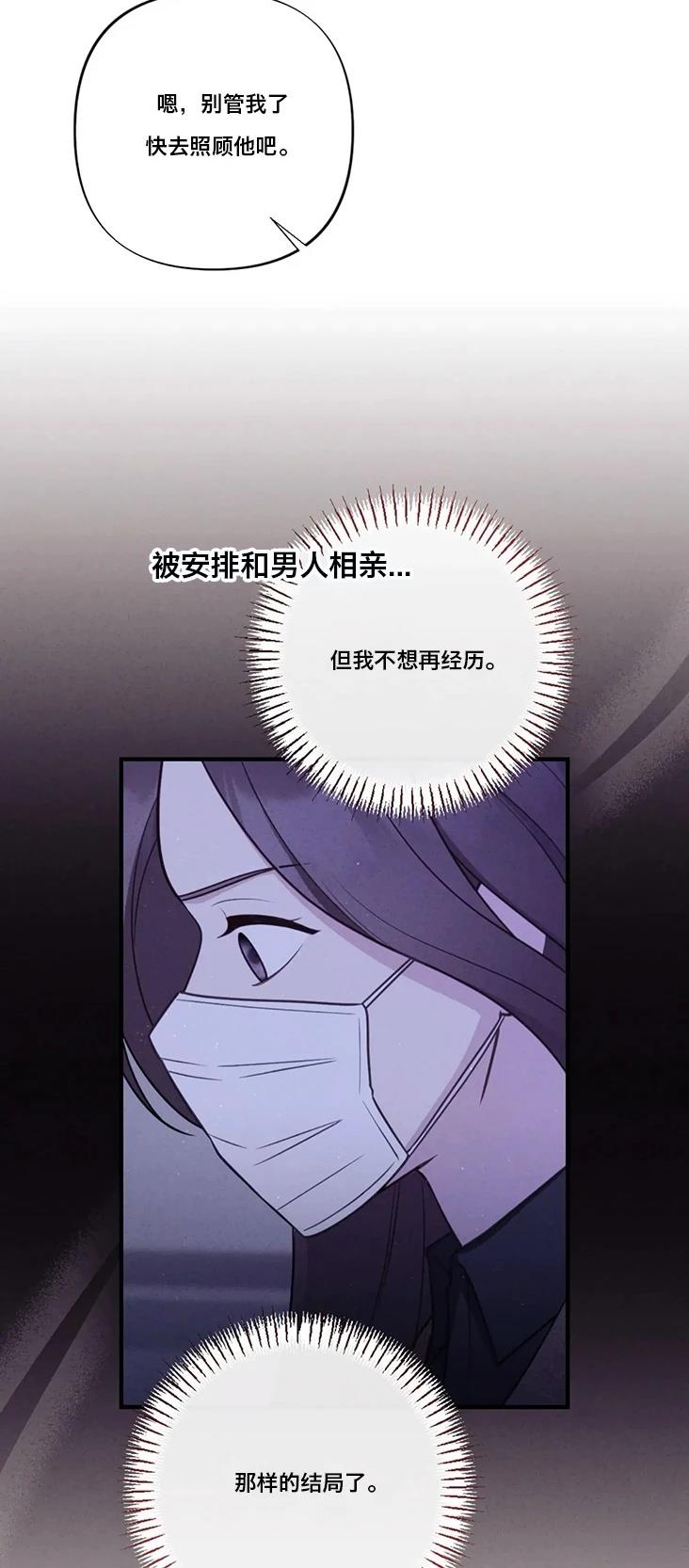 第4话44