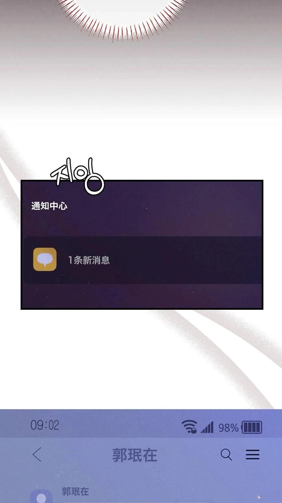 第4话45