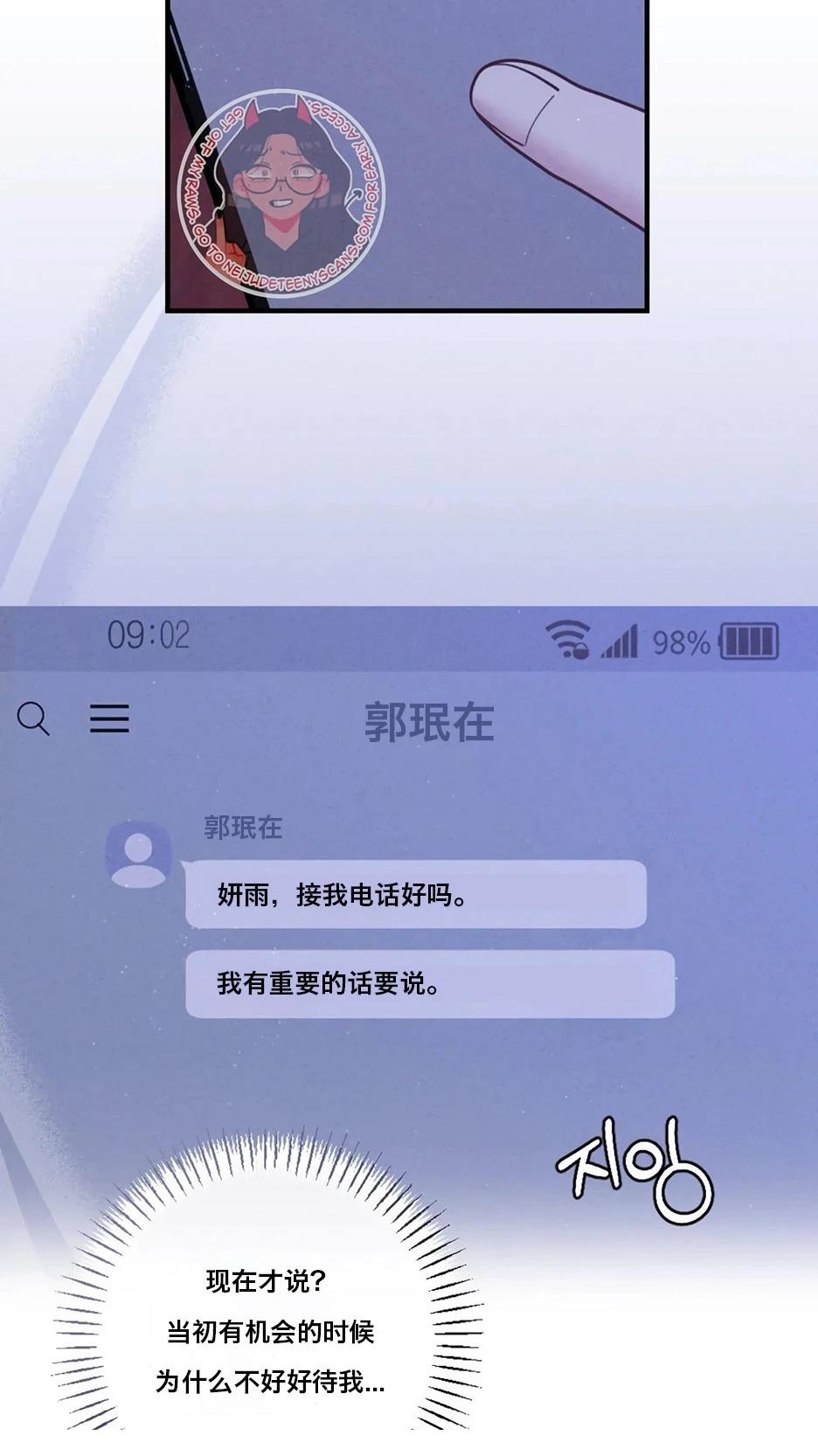 第4话47