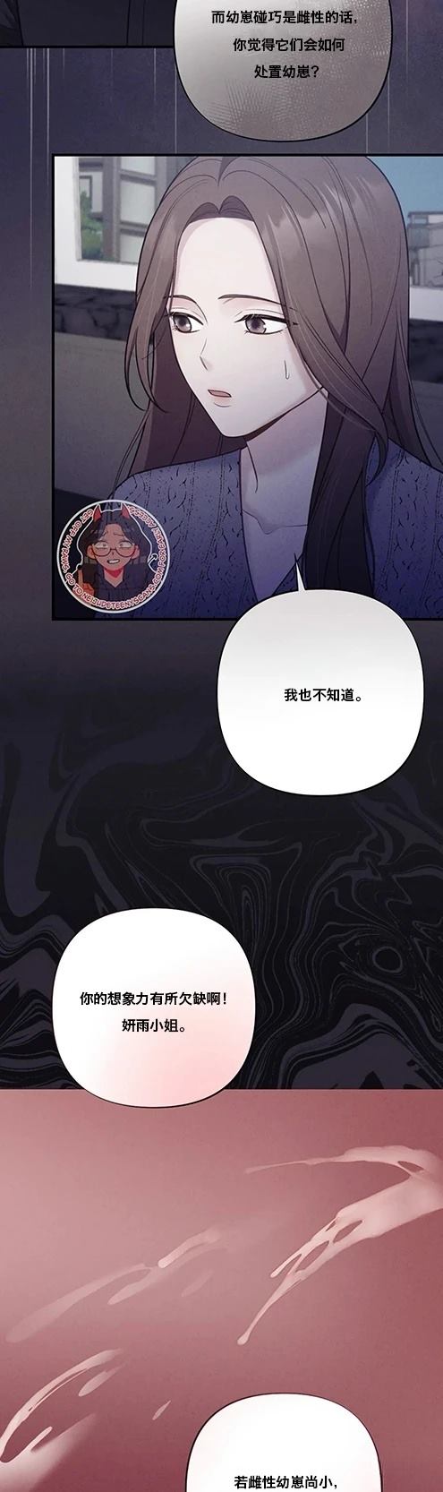 第4话5