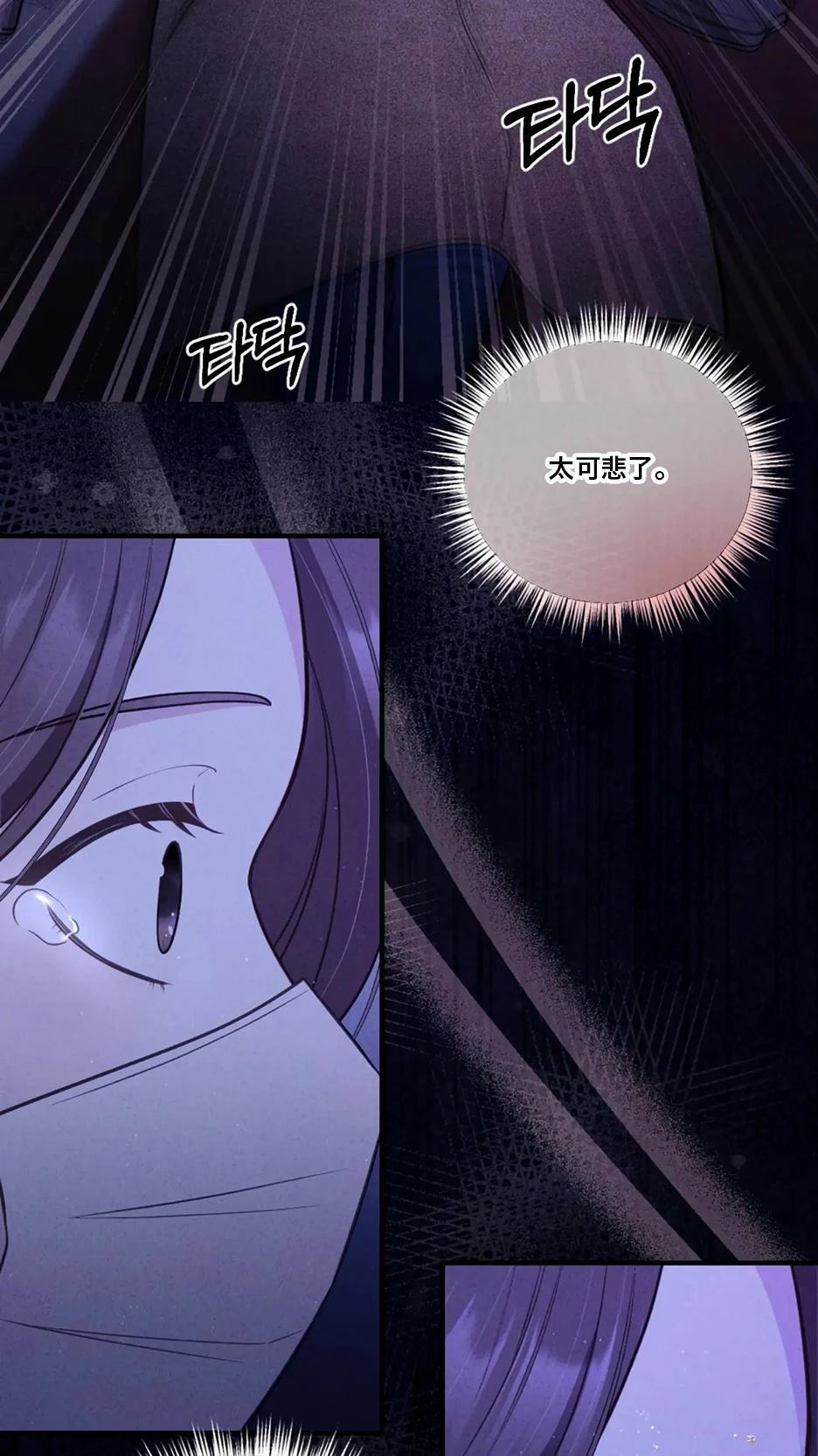 第4话51