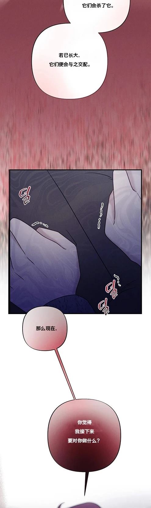 第4话6