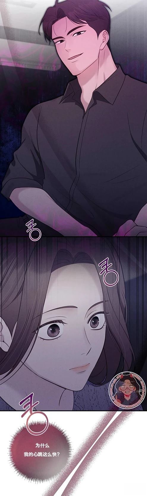 第4话7
