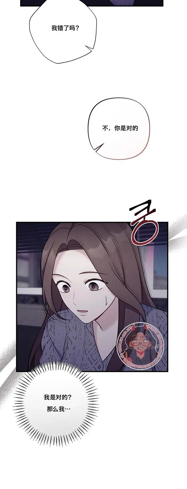 第4话9