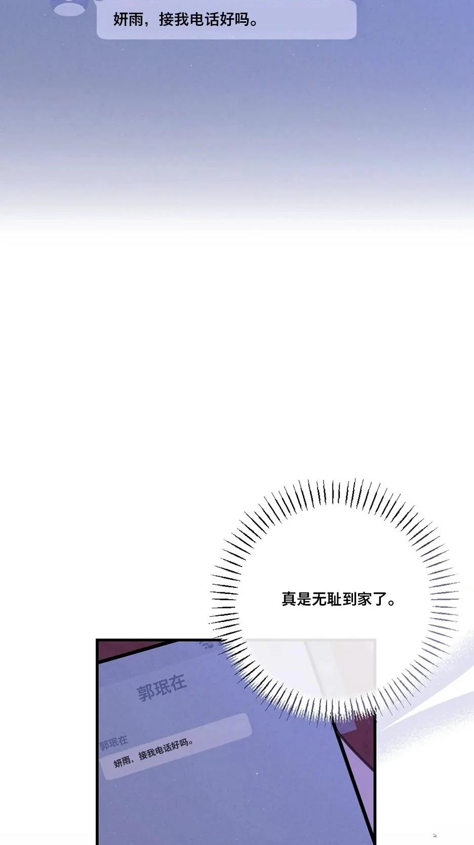 第4话46