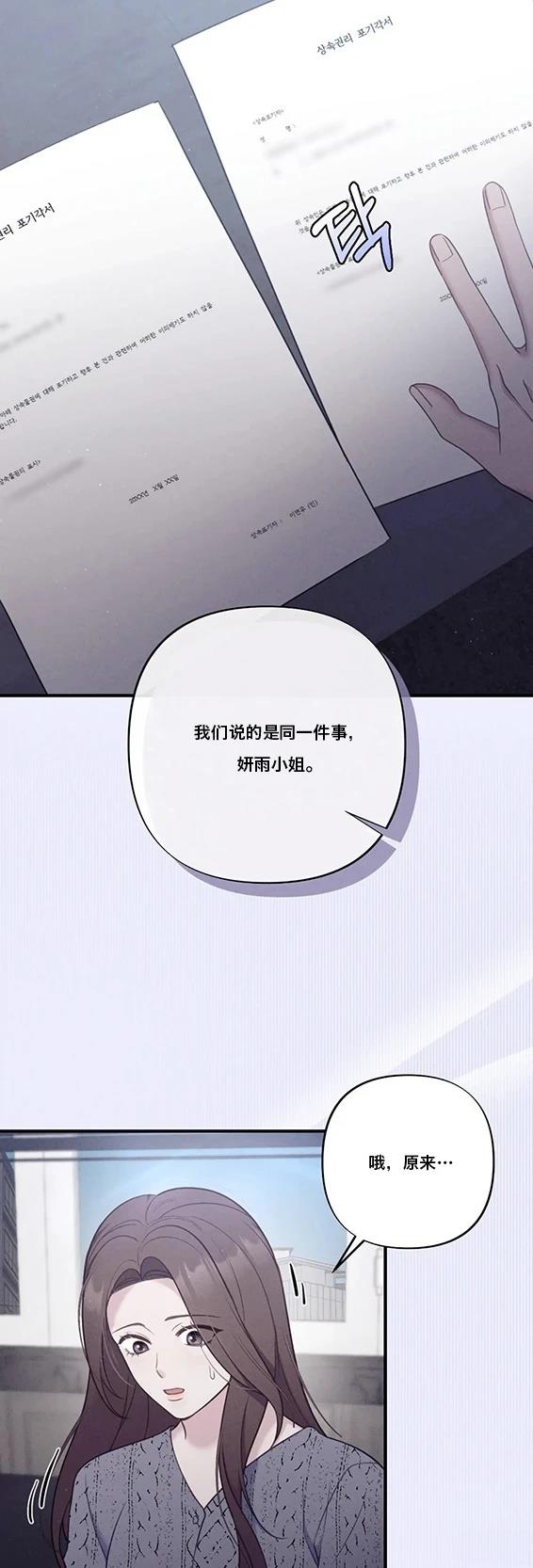 第4话21