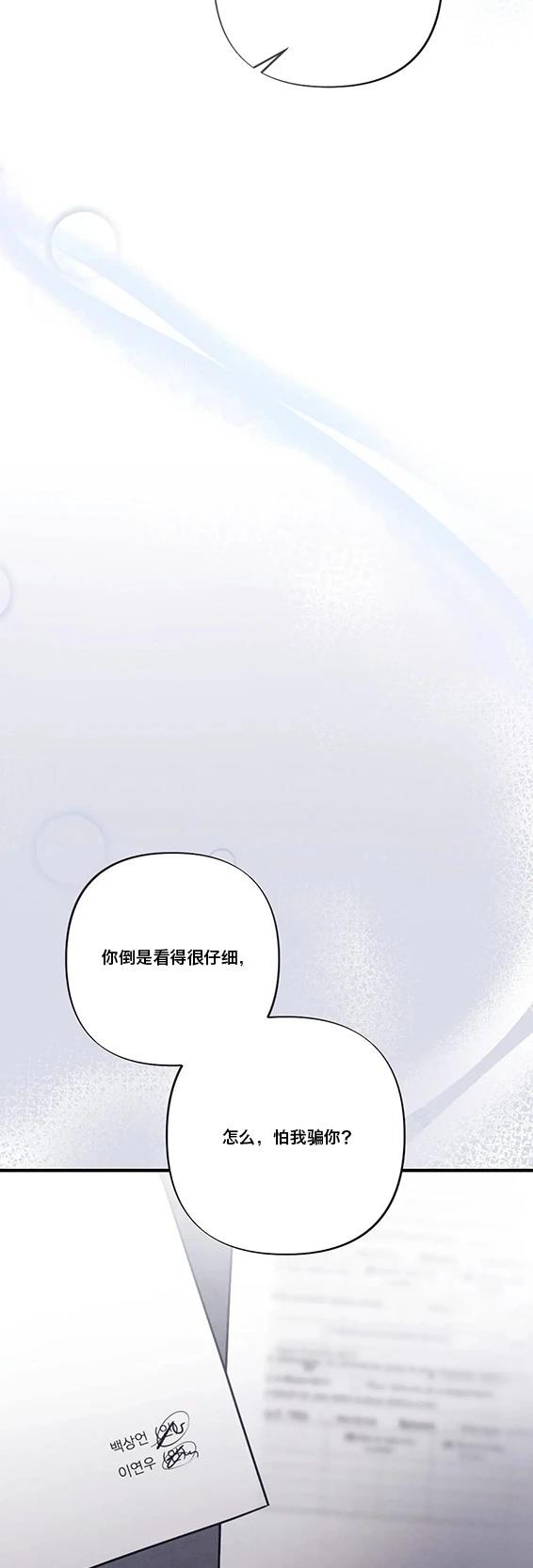 第4话25