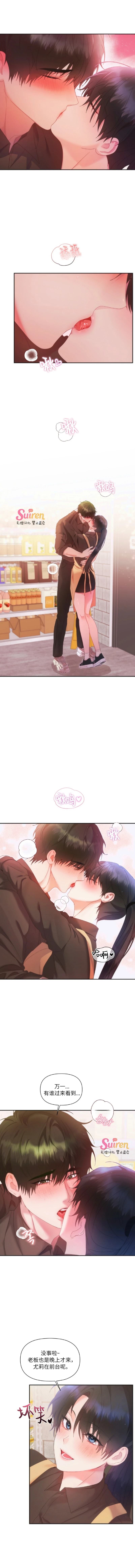 第5话4
