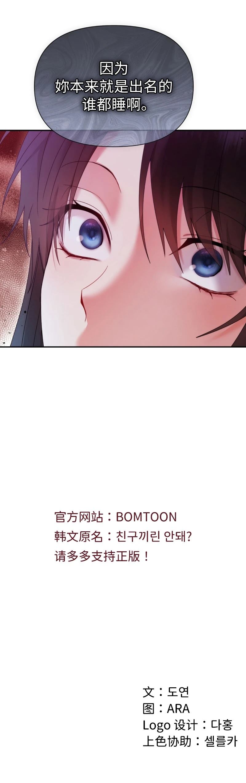 第14话6