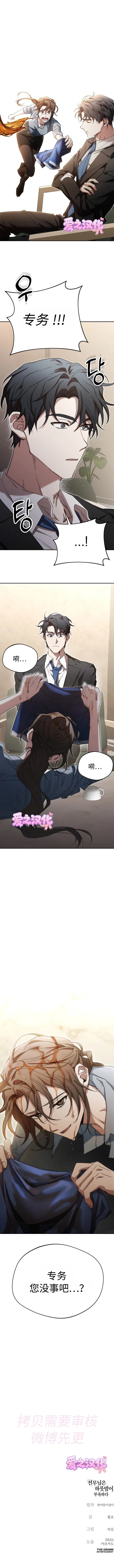 第1话18