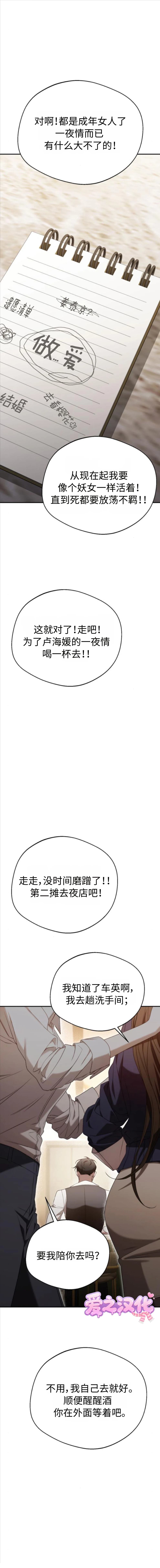 第4话13