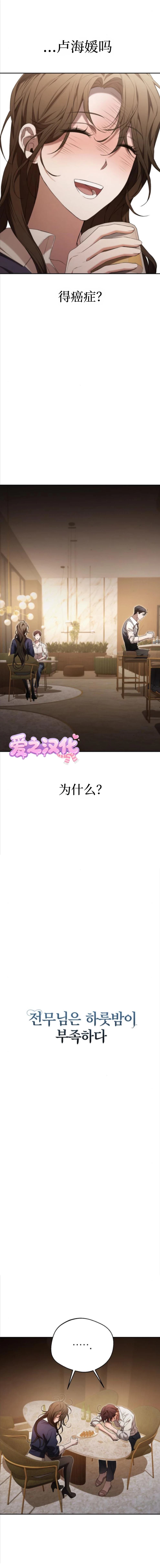 第4话7