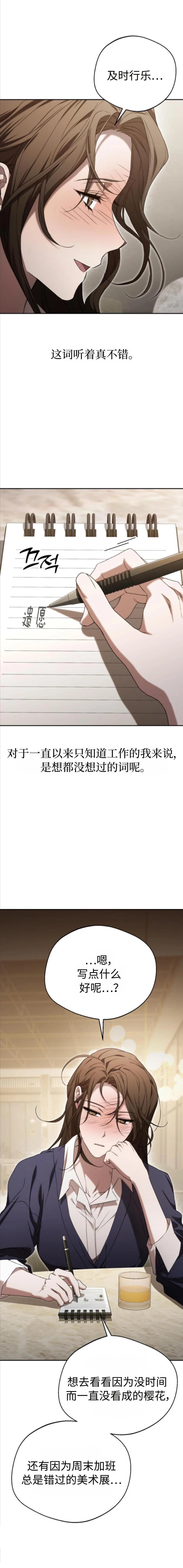 第4话9