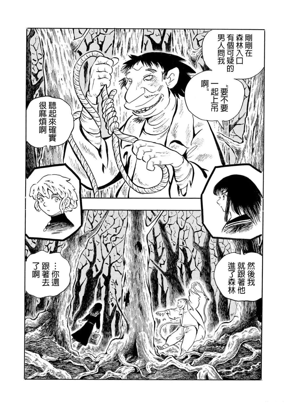 短篇1