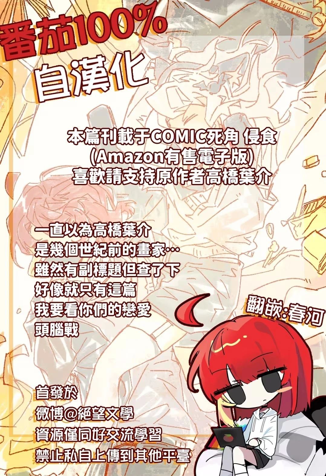短篇15