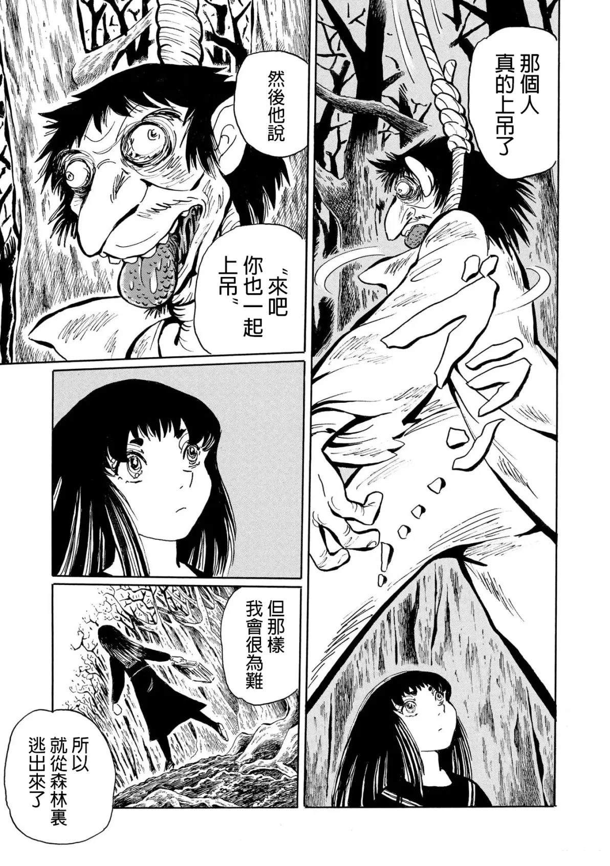 短篇2
