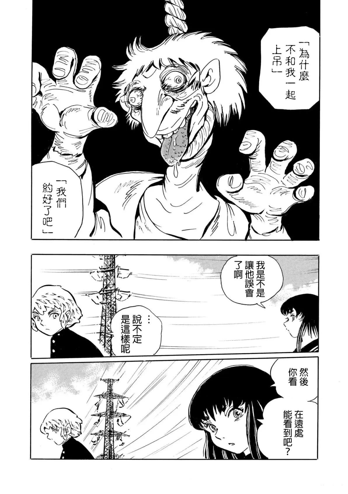 短篇3