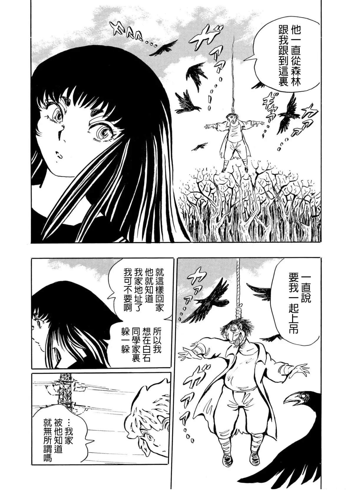 短篇4