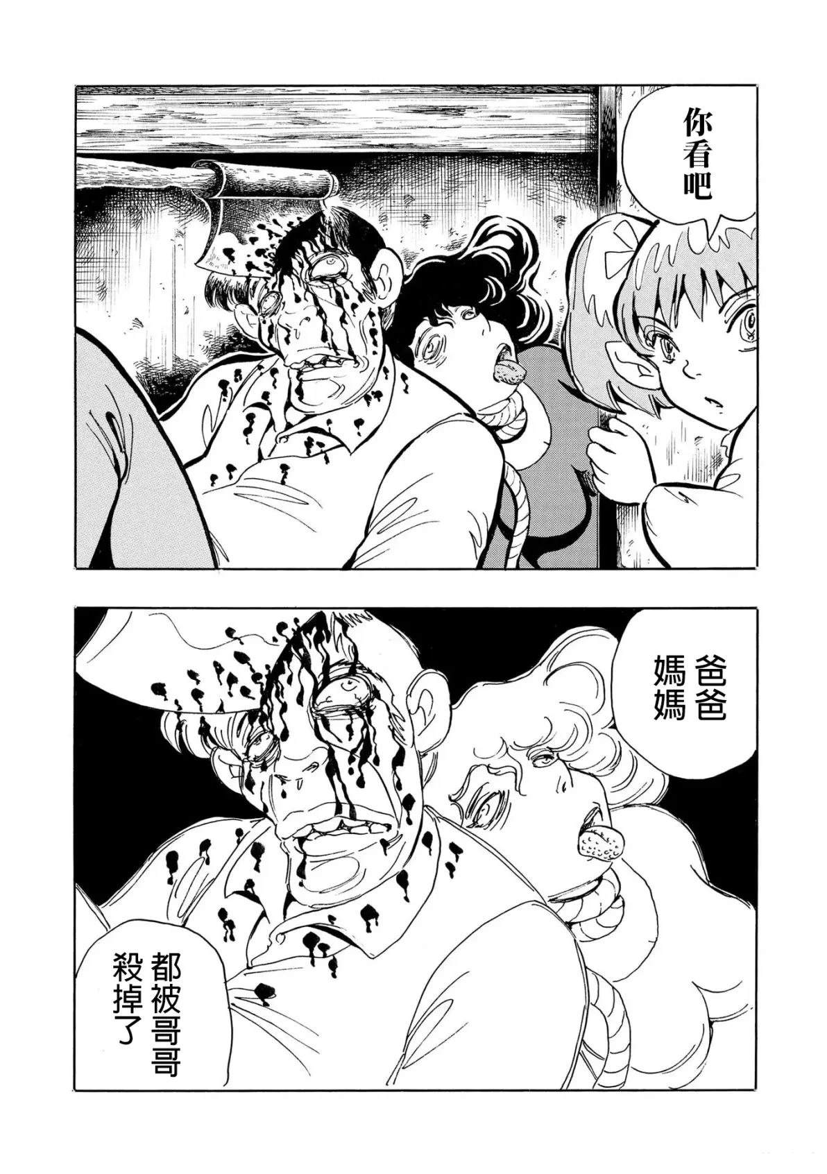 短篇8