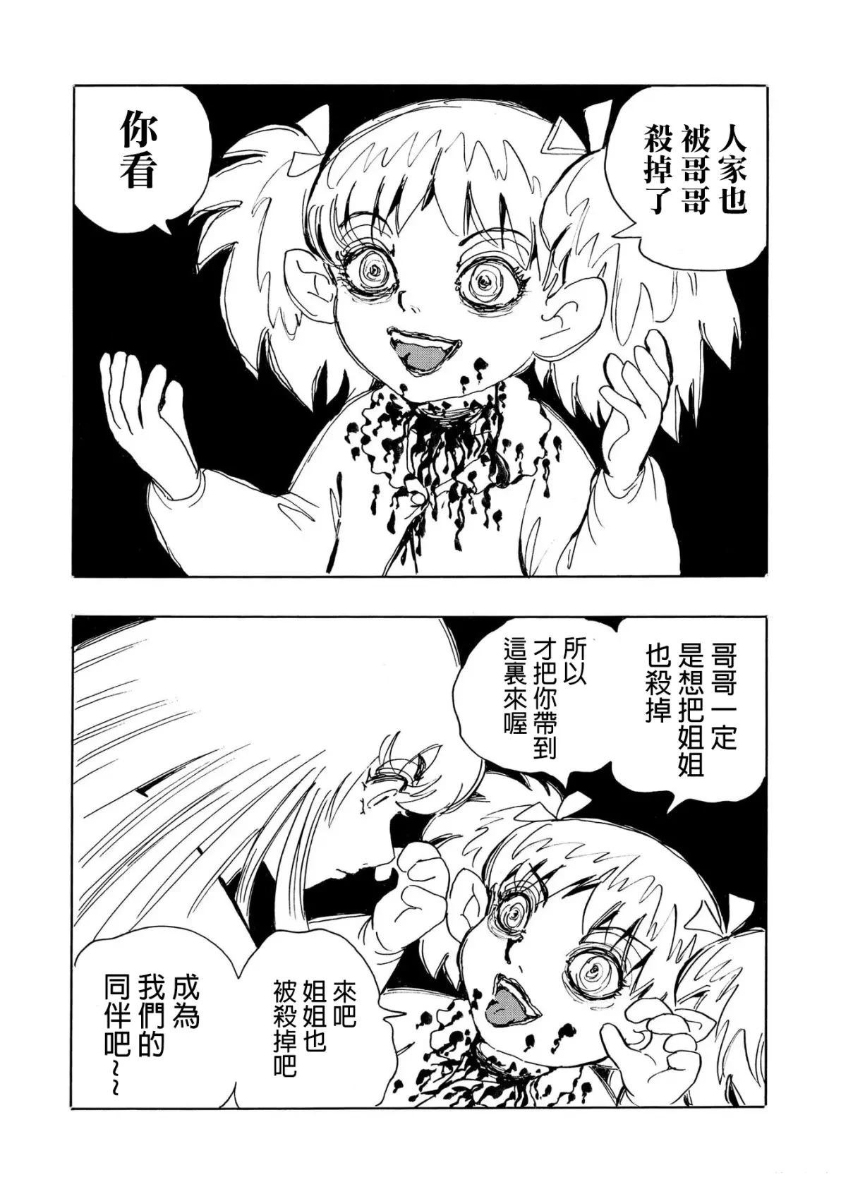 短篇9