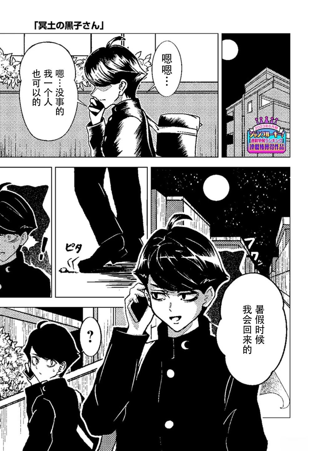 第1话0