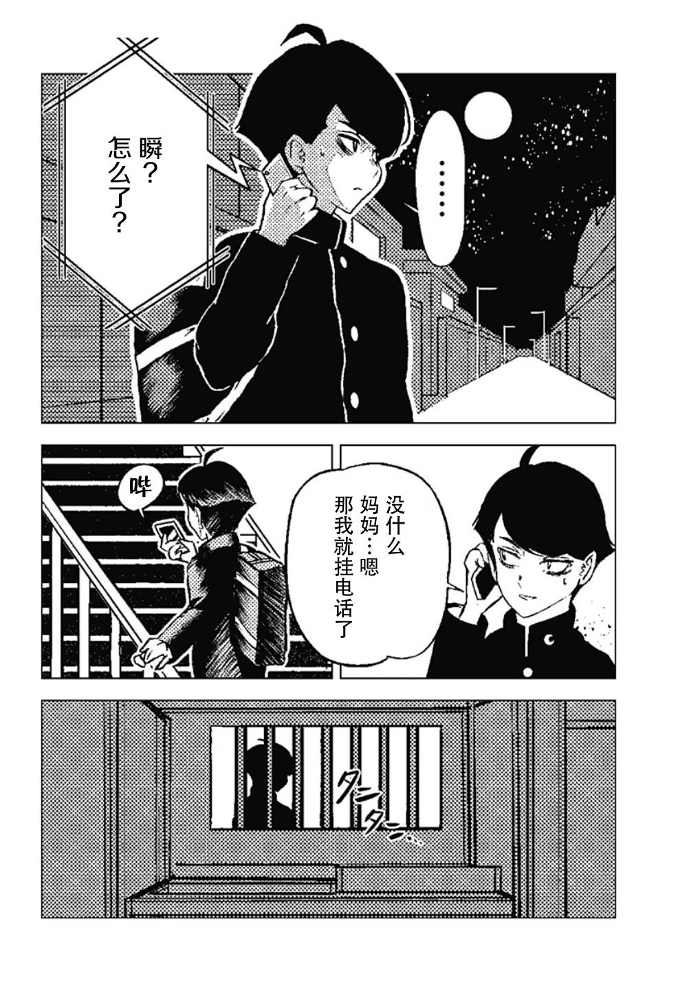第1话1