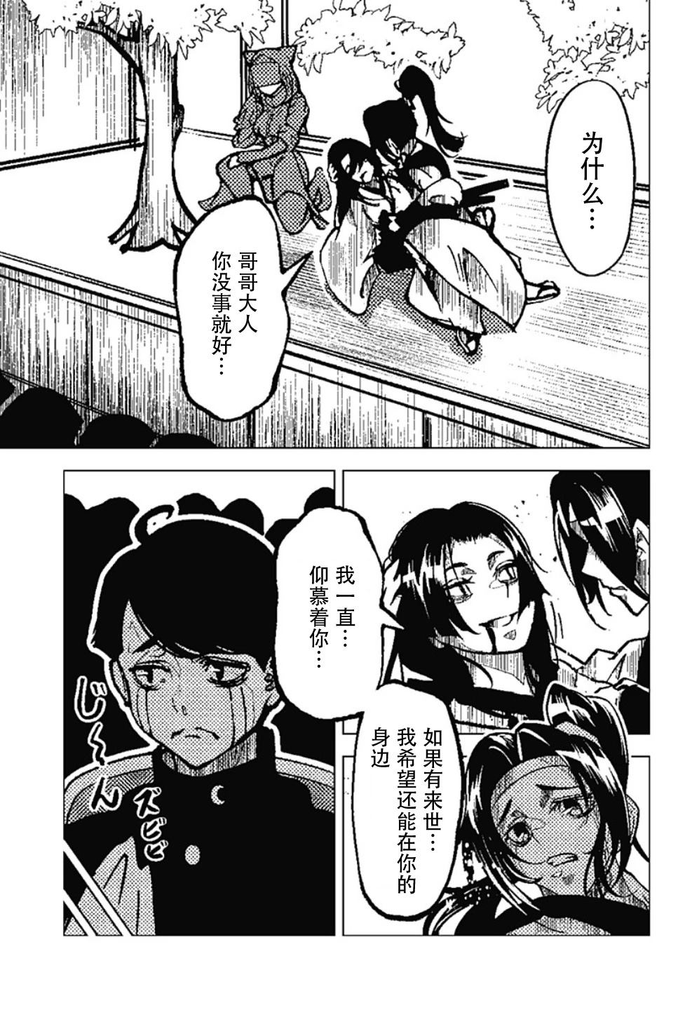 第1话10