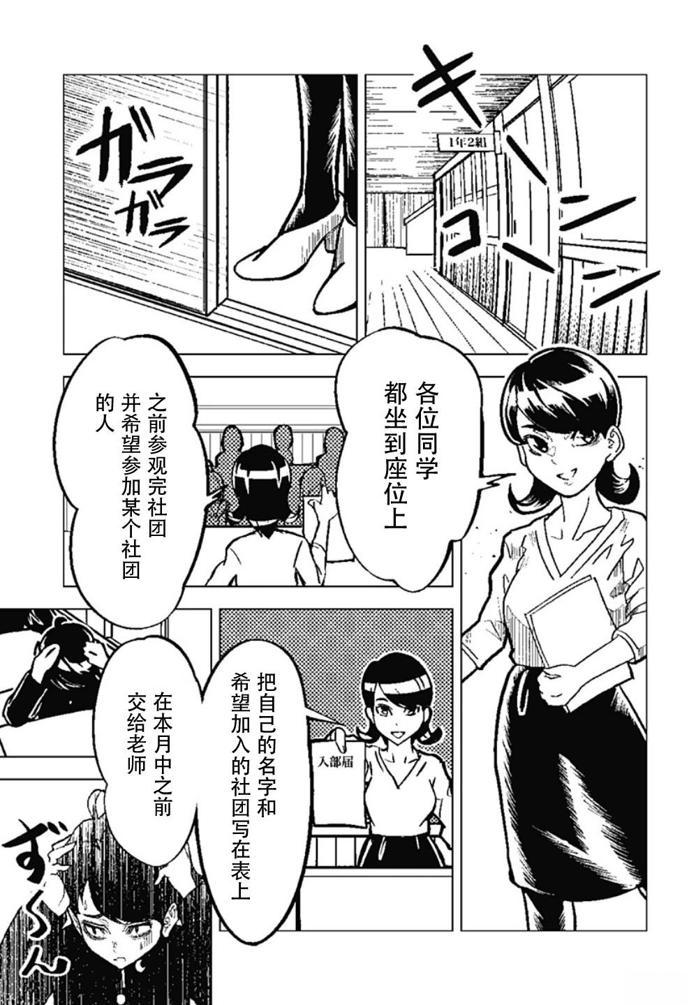 第1话15