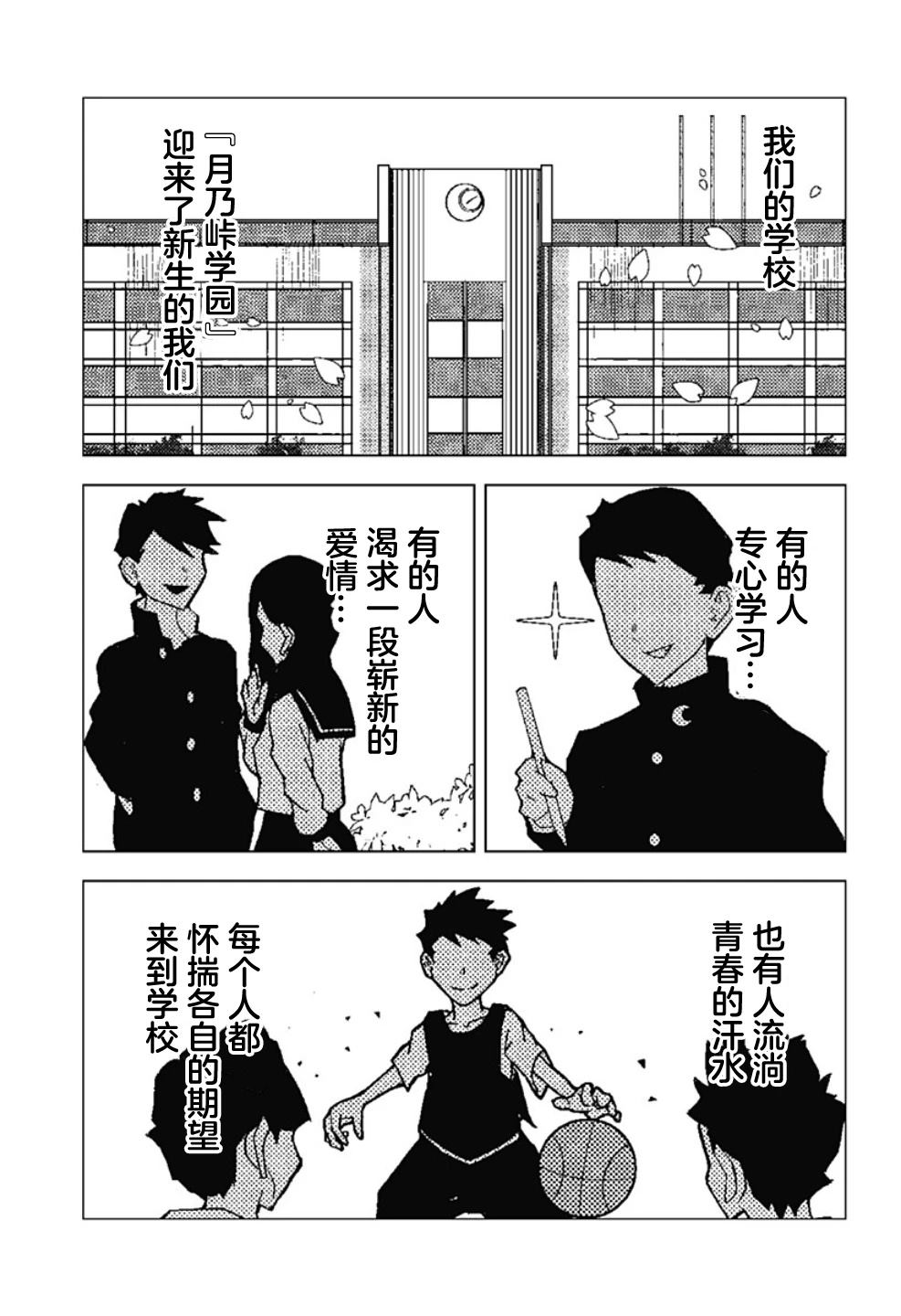 第1话25