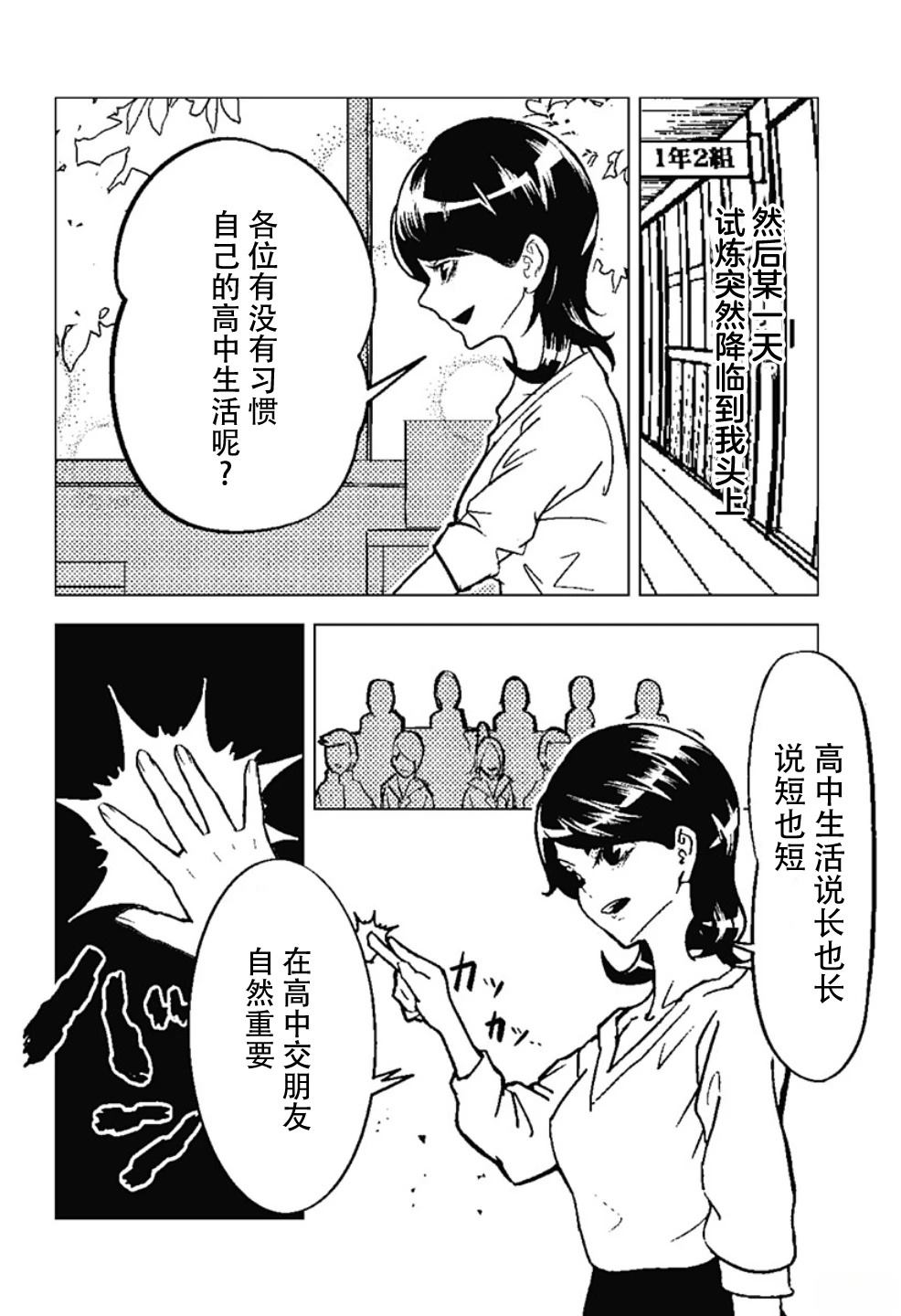 第1话34