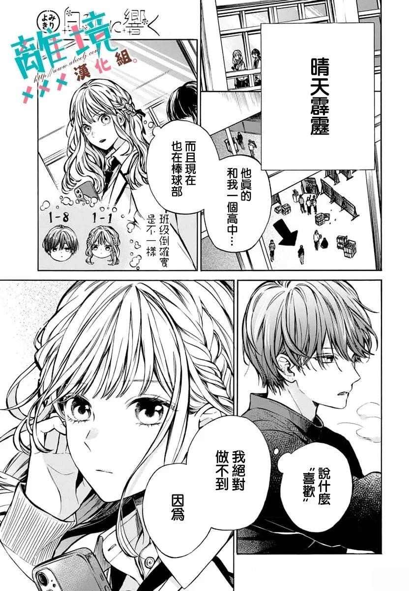 短篇10
