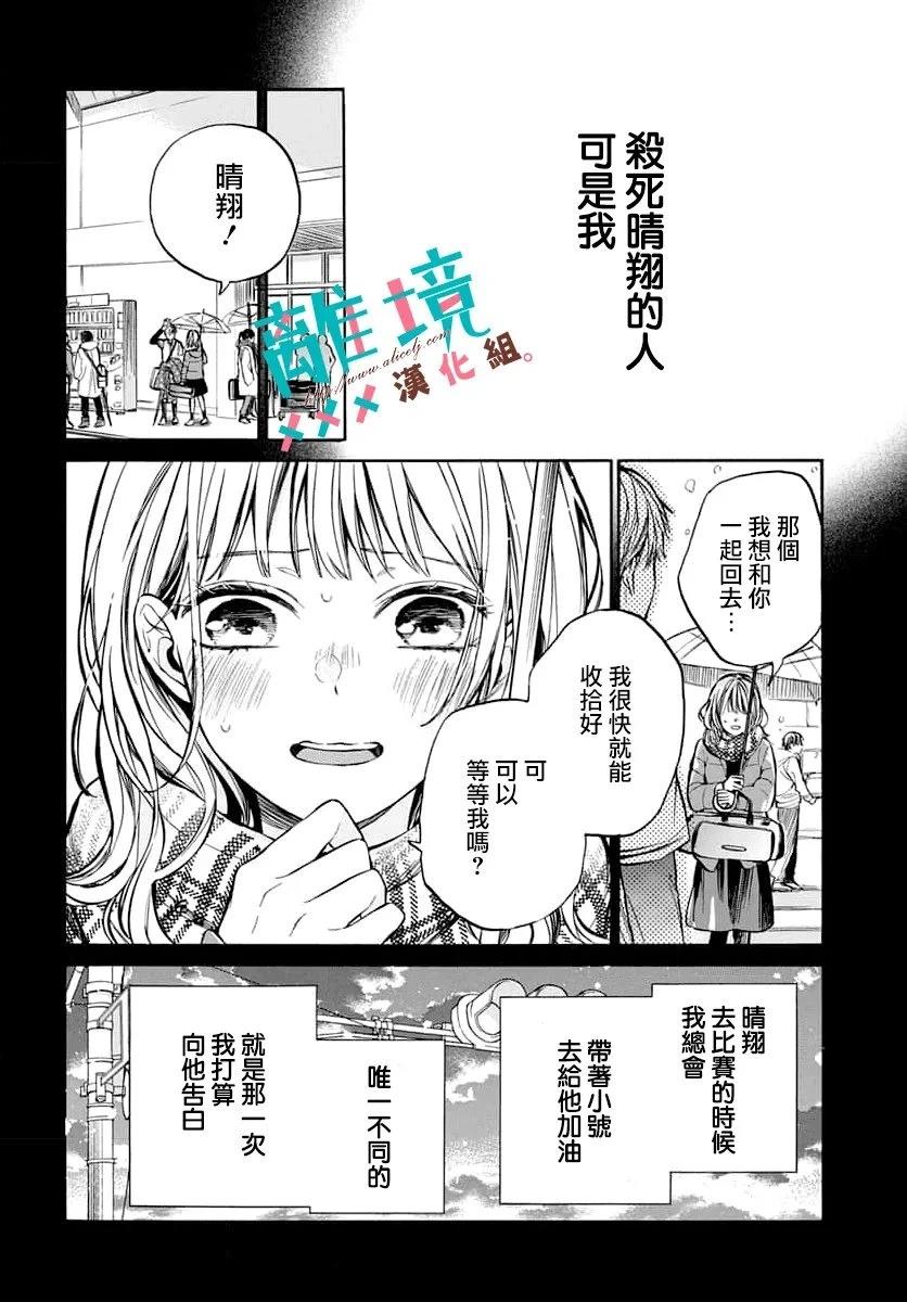 短篇11