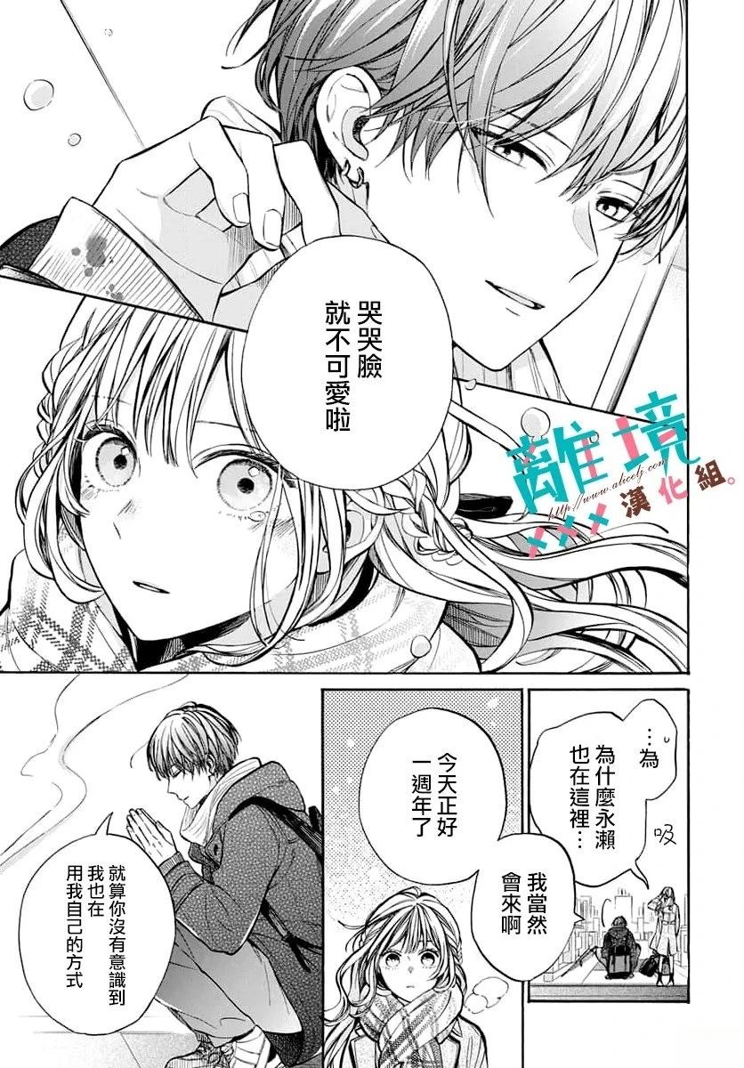 短篇14