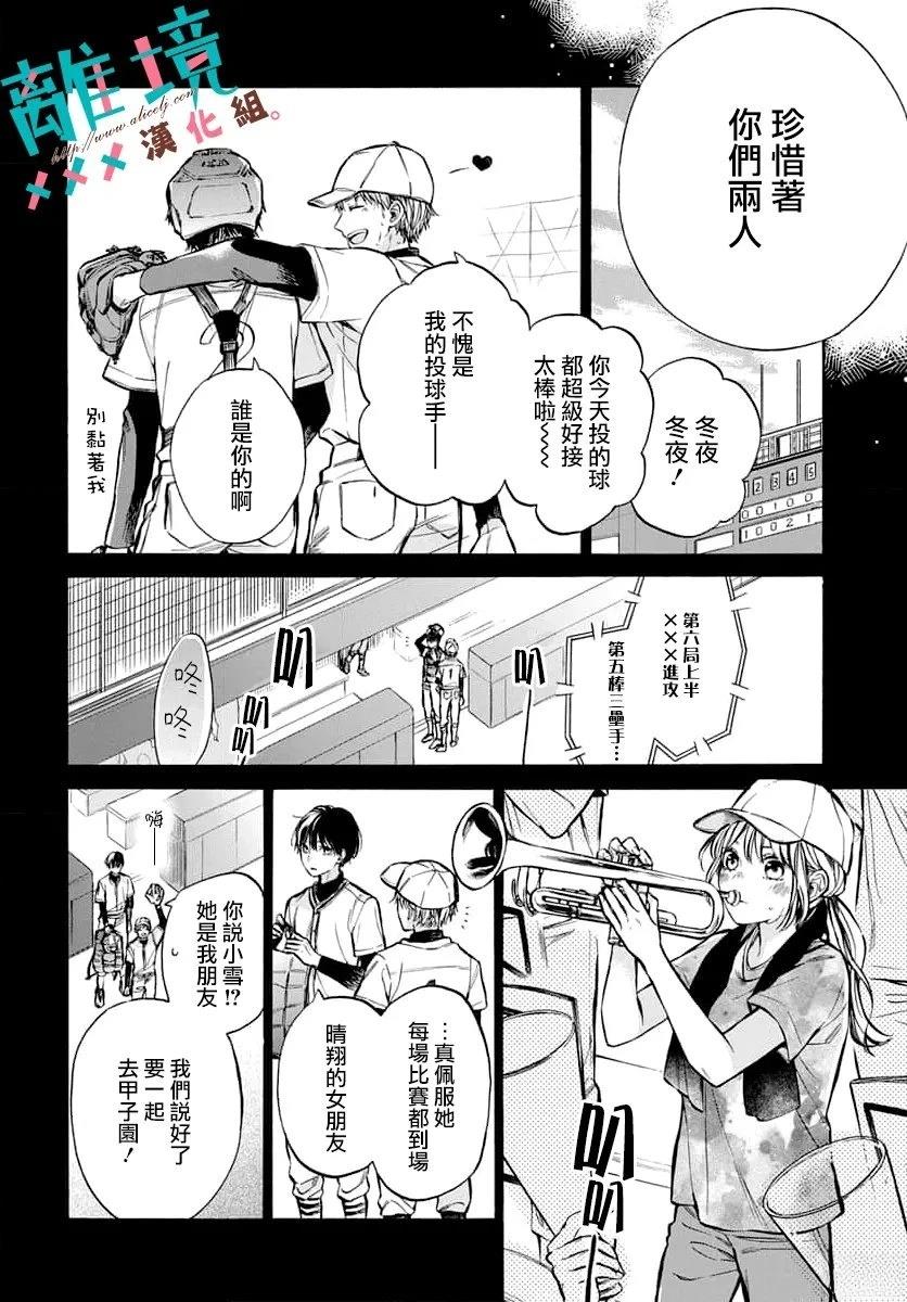 短篇15