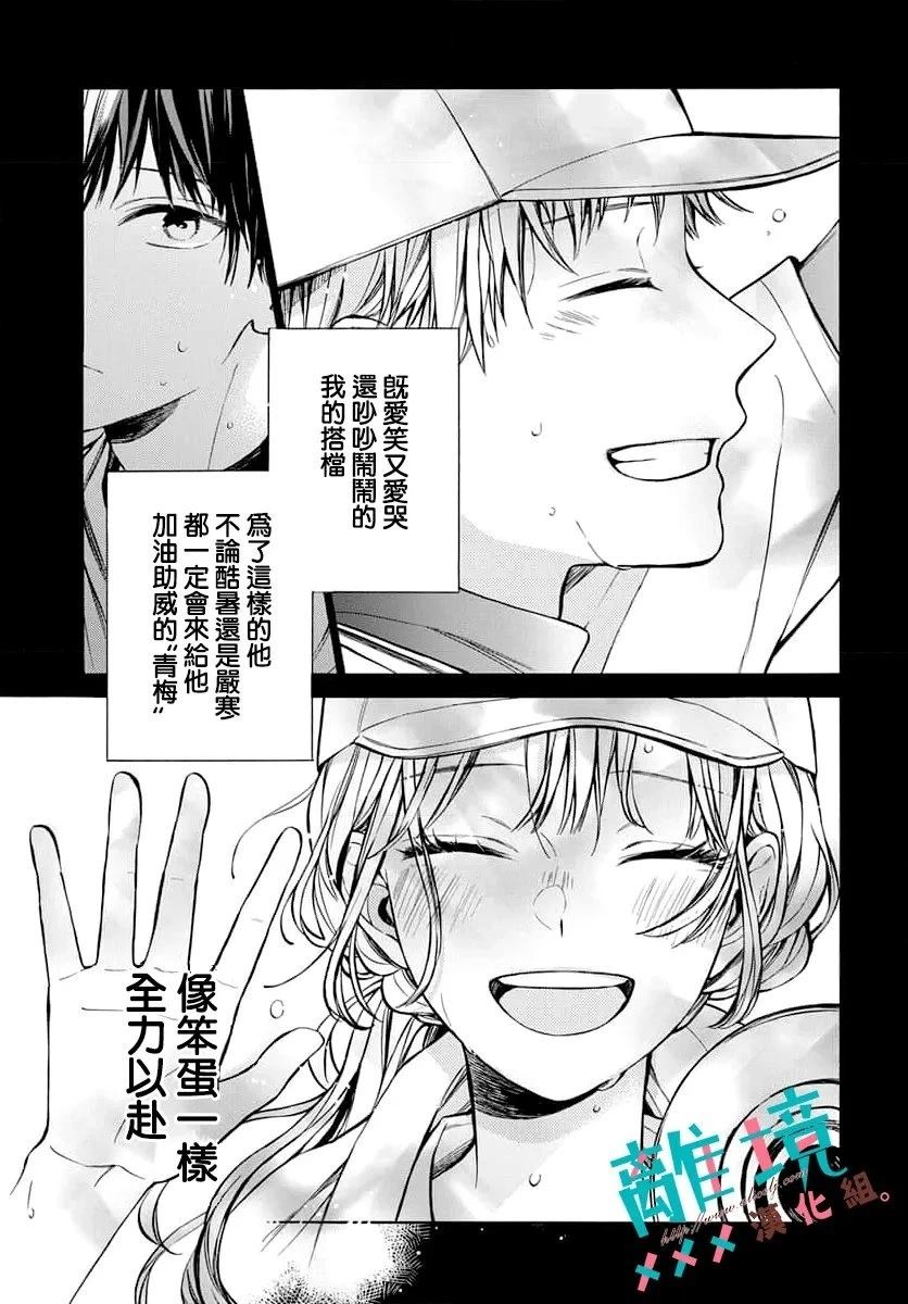 短篇16