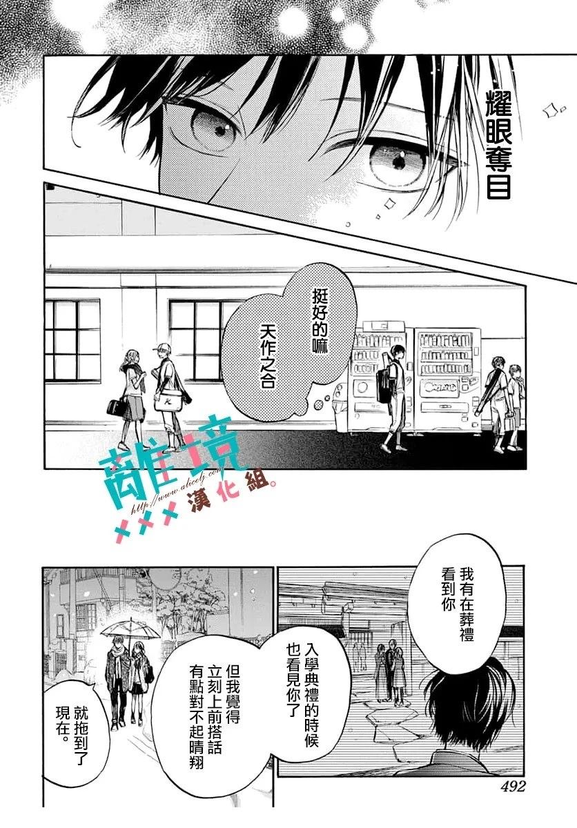 短篇17