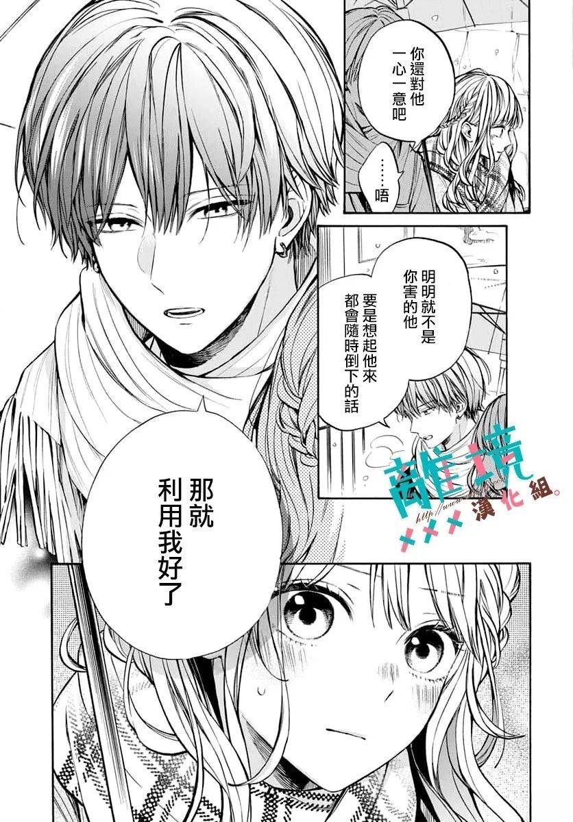 短篇18