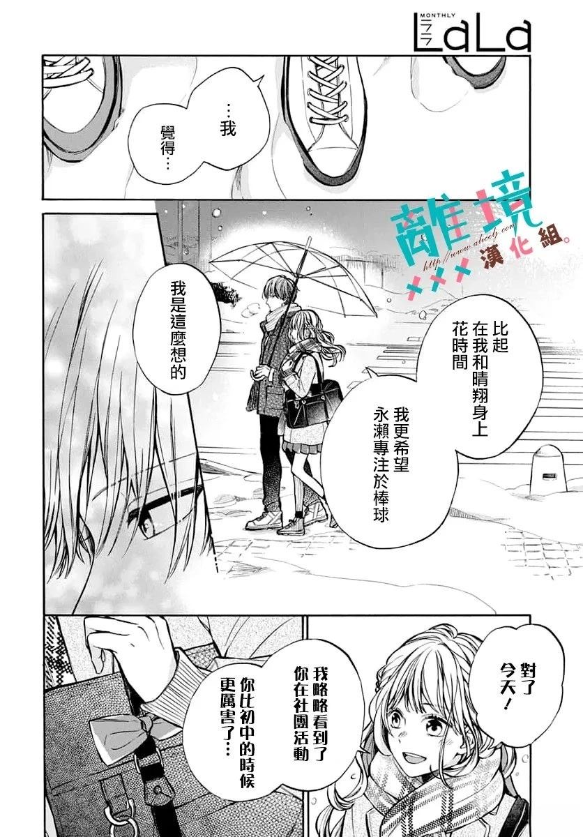 短篇19